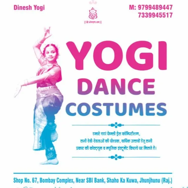 YOGI DANCE COSTUME